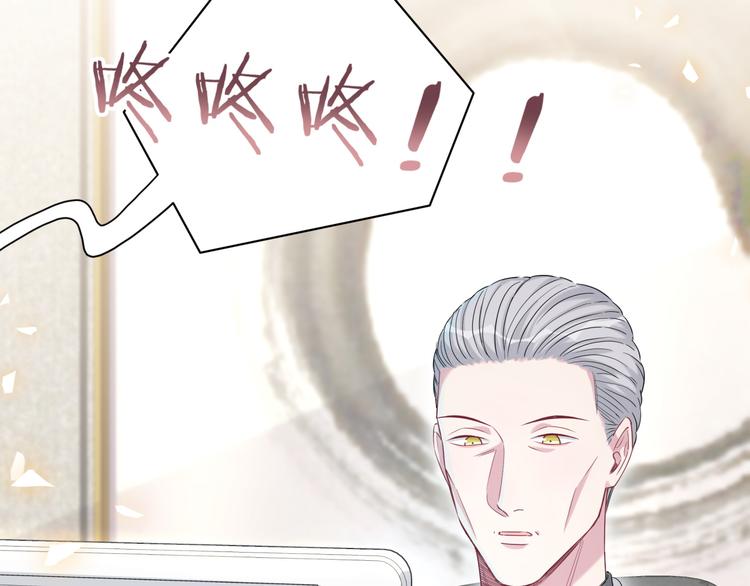 第97话 轶轶父母的决定120