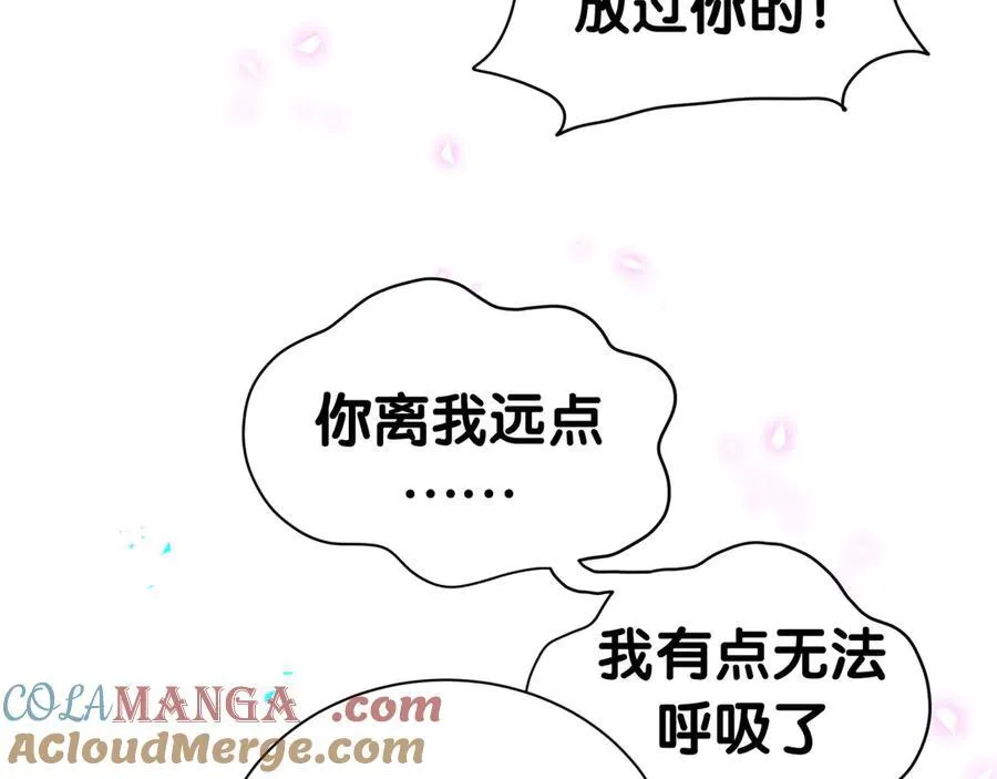 第275话 我偏要乱吃乱喝84