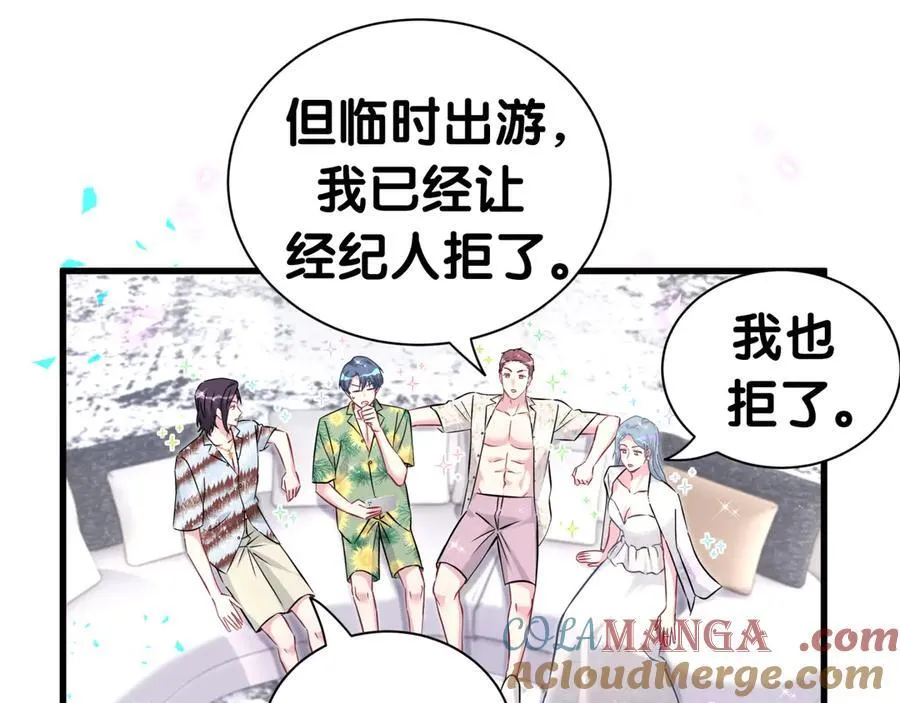 第270话 陈焱淼和唐天河！72