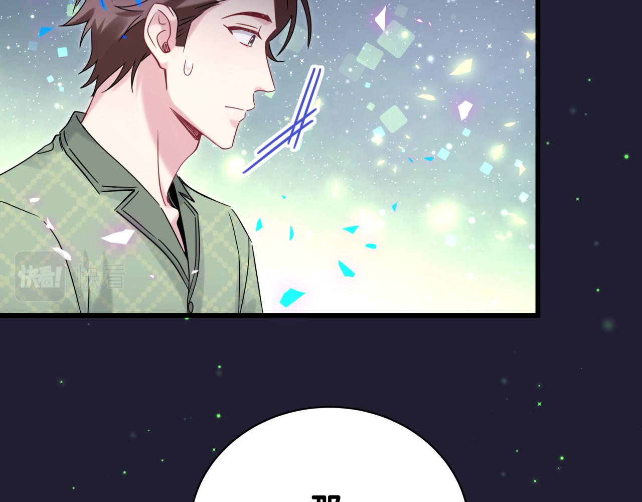 第165话 你不对劲63