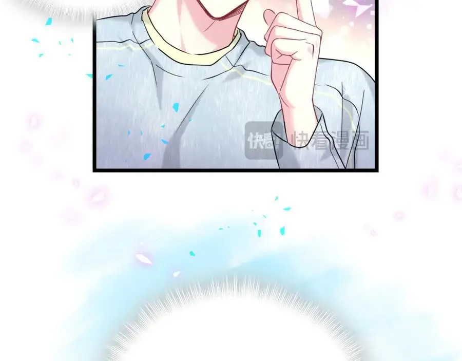 第258话 给我拉黑他117