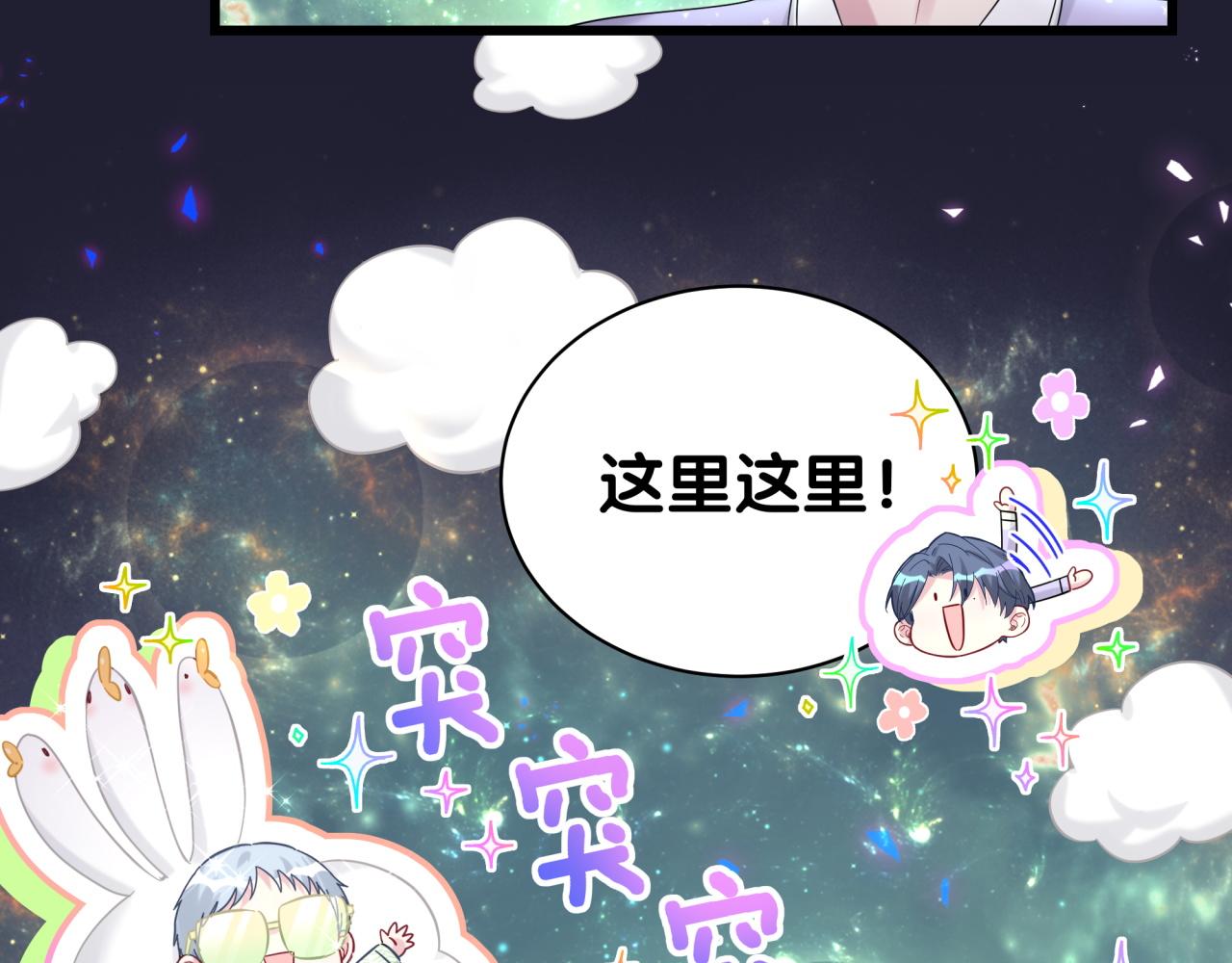第218话 肯定是药有问题！61