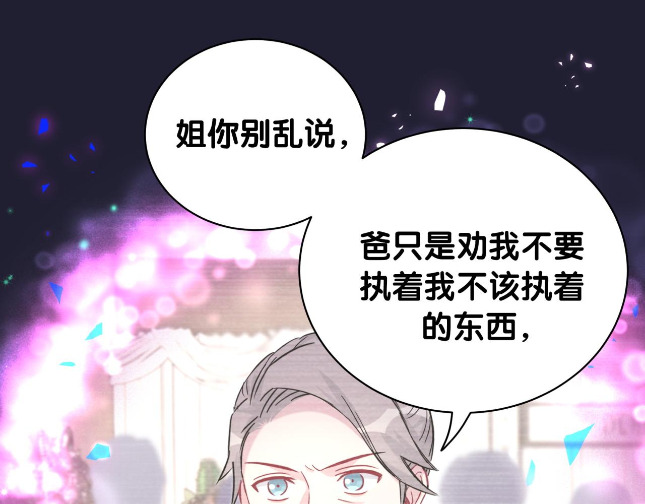 第200话 闹事105
