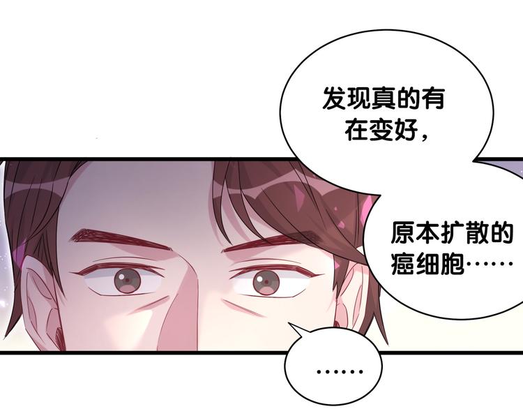 第91话 灵薇有个表哥71