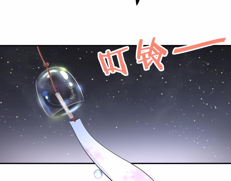 第31话 就保平安咯？118