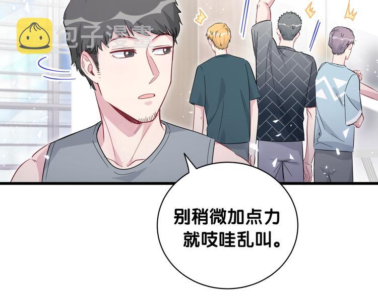第115话 热度升级67