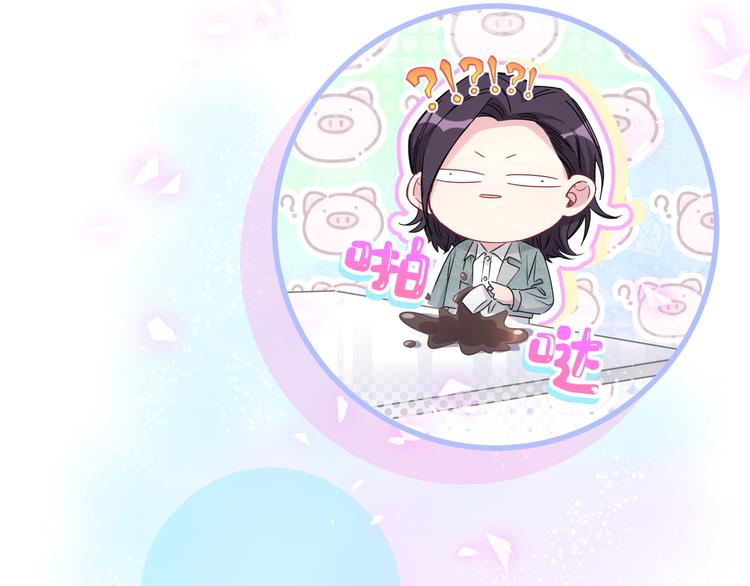 第139话 肉肉睡着了哦69