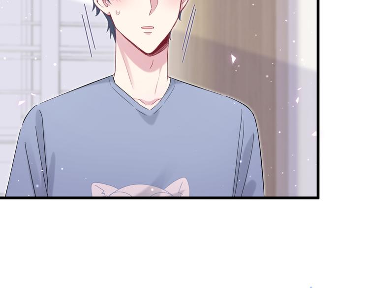 第110话 冉星雅的秘诀87