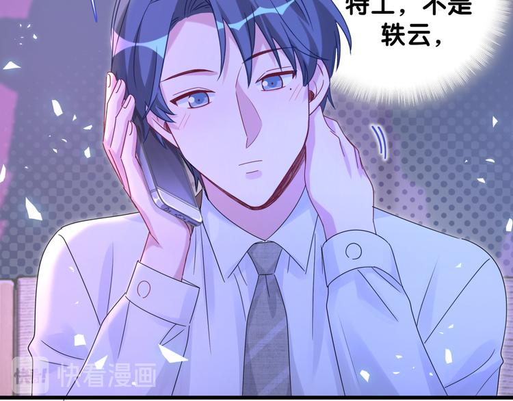 第135话 请你考虑一下38
