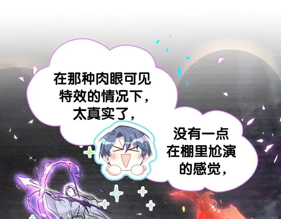 第265话 我以后会好好对你131