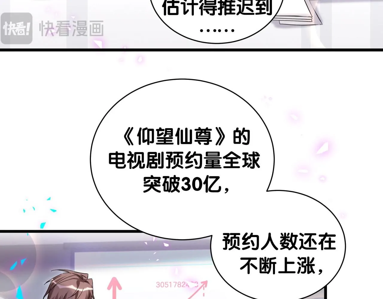 第241话 一滴都没有了47
