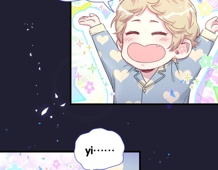 第147话 肉肉身后的小孩是？92