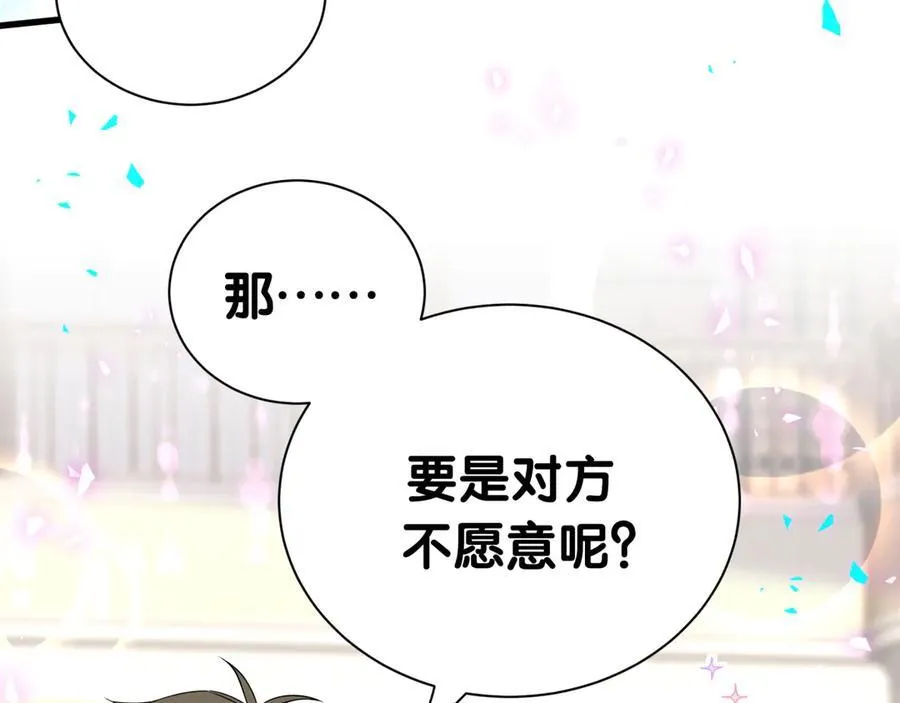第273话 我陆哥想认识你66