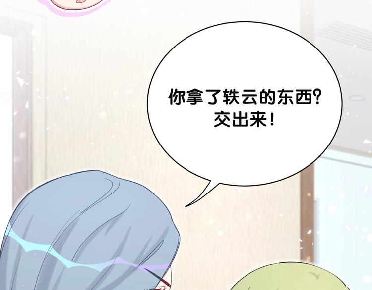 第64话 还想狡辩_39