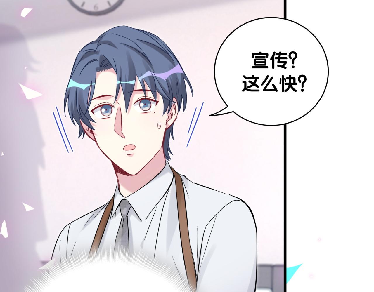 第165话 你不对劲23