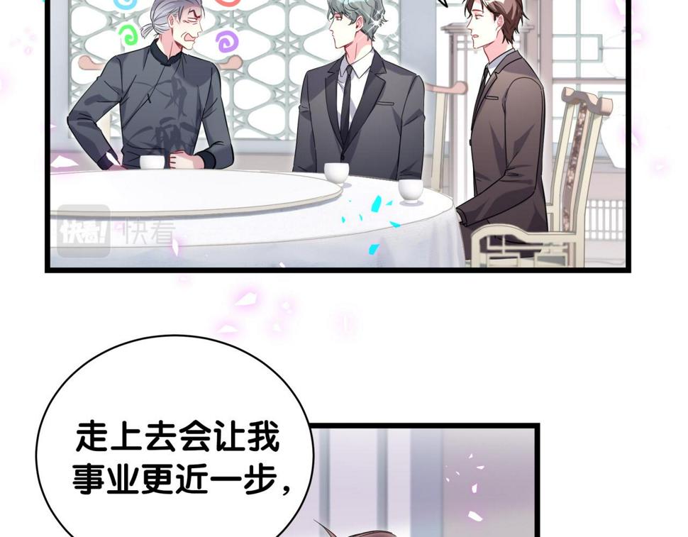 第226话 谁在外面？85