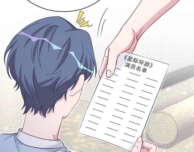 第52话 爸爸去哪儿呀？83
