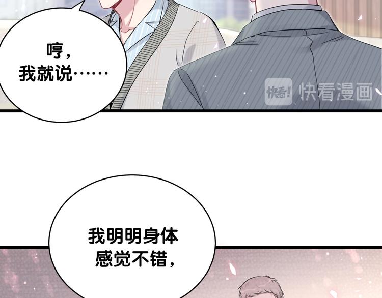 第100话 我回来了！61