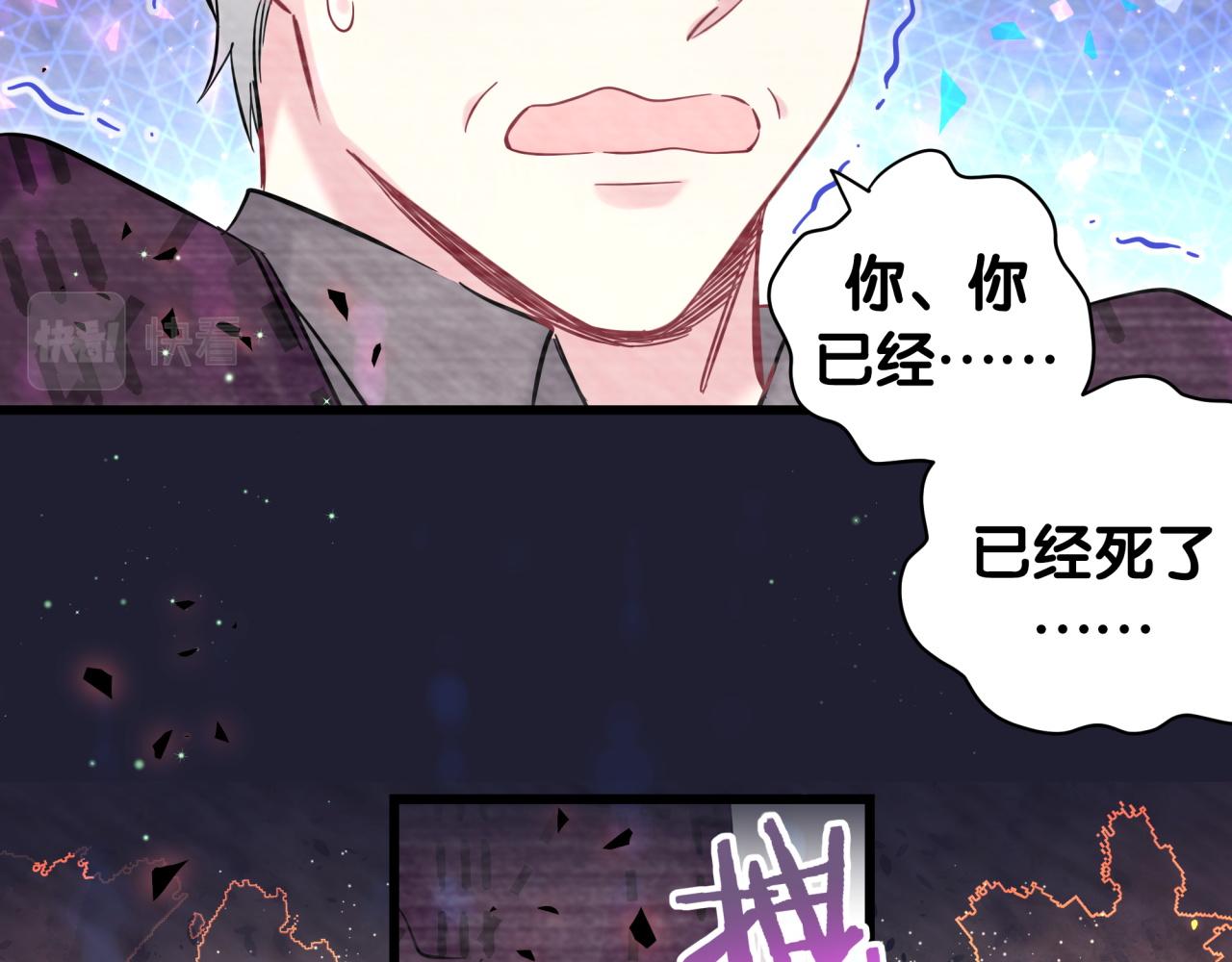第174话 救我……125