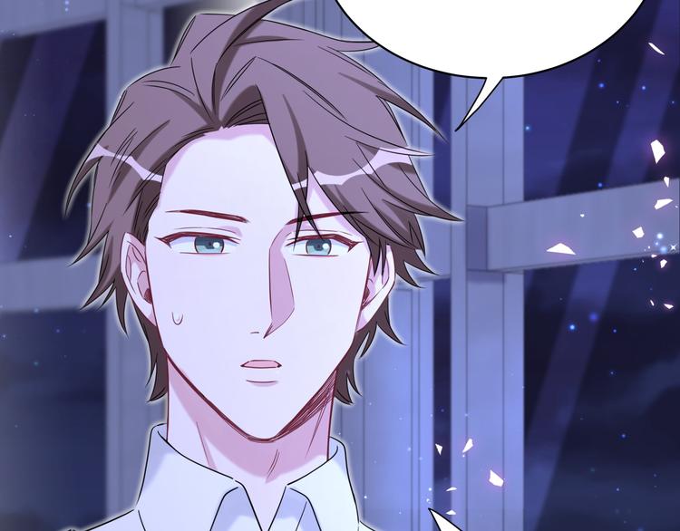 第79话 肉肉的霸霸们69