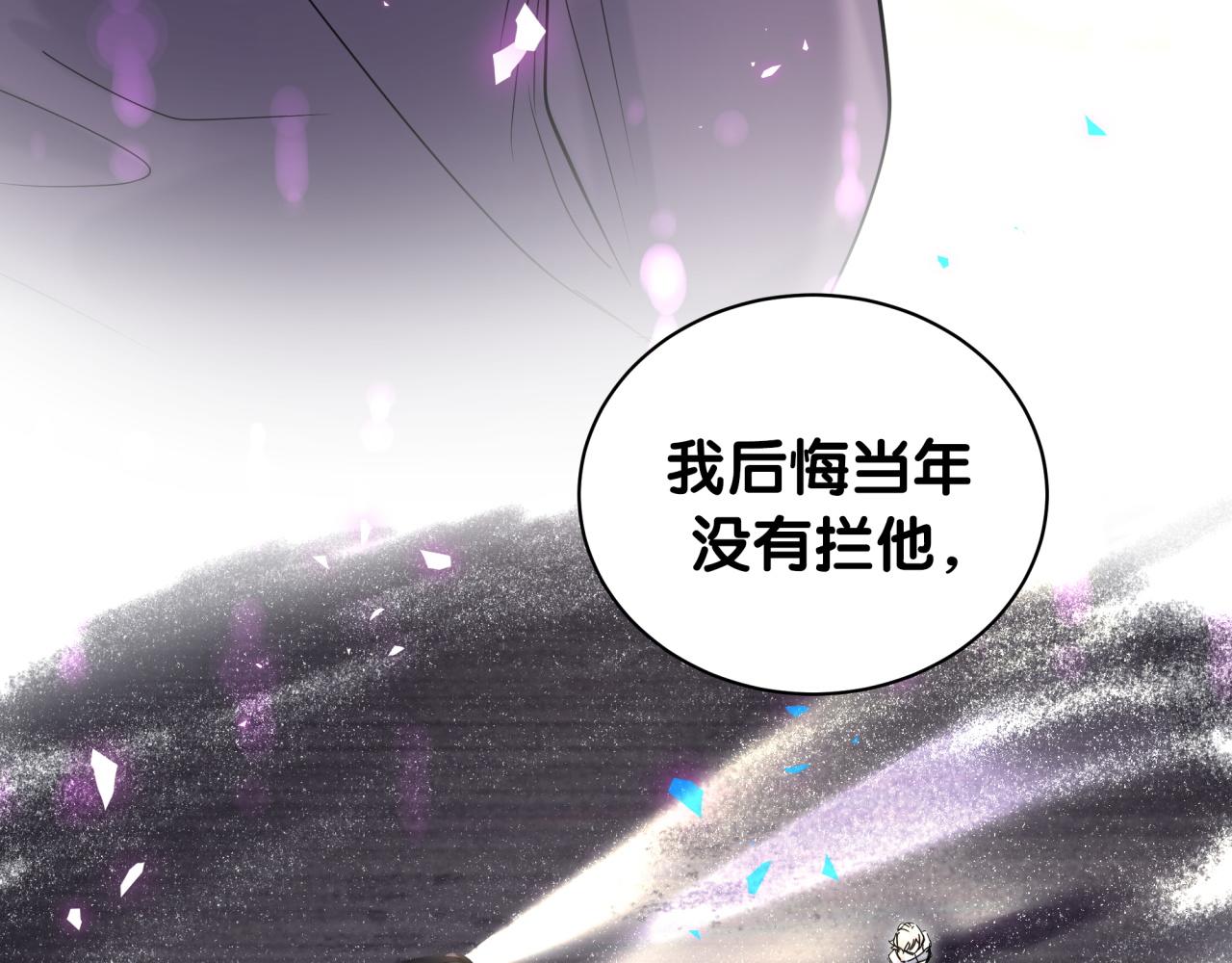 第193话 肉肉你不礼貌哦28
