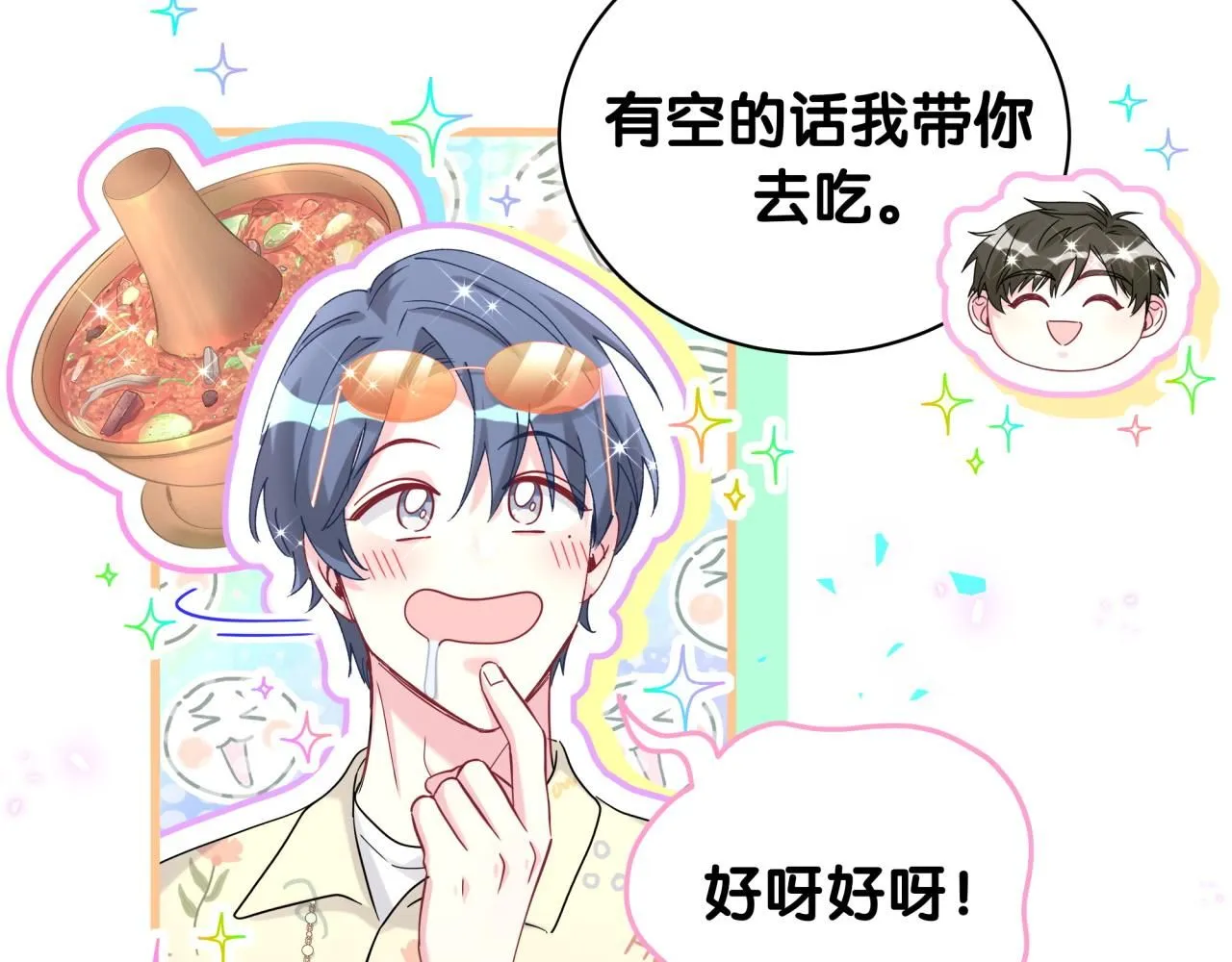 第243话 快伸手啊！111