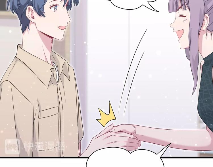 第61话 相亲大会？62