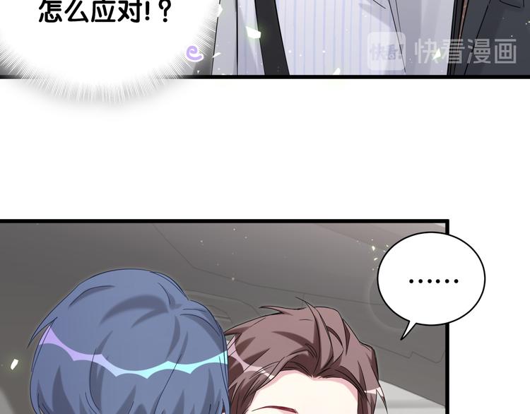 第130话 肉肉沉思11