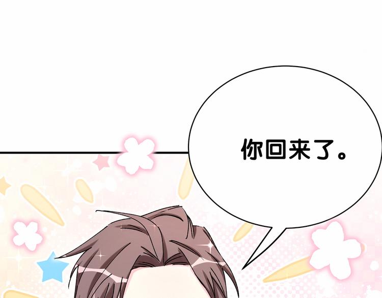 第35话 回家吃饭惹~83