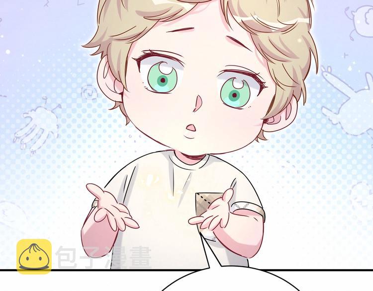 第44话 要回来了55