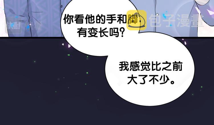 第163话 怀疑63