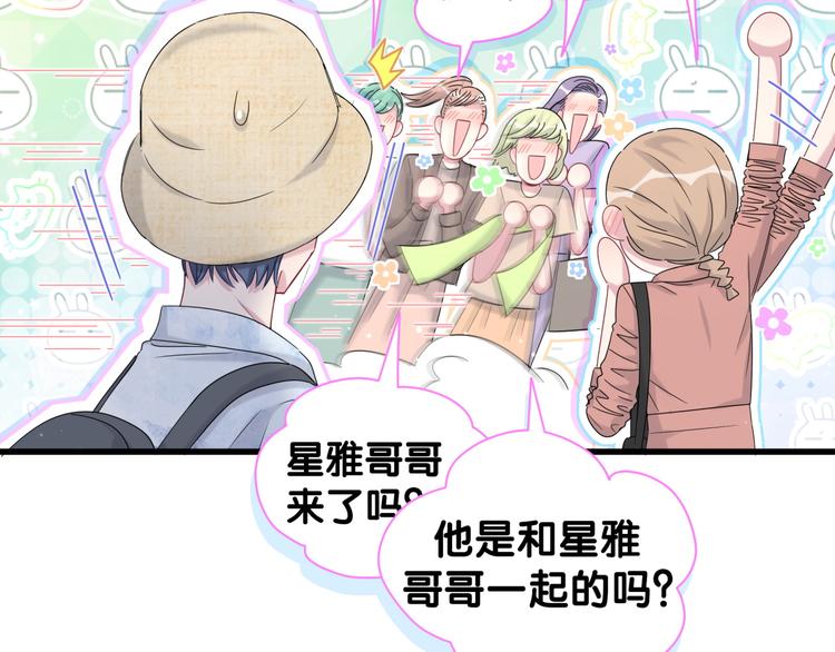 第133话 有点酸味儿26