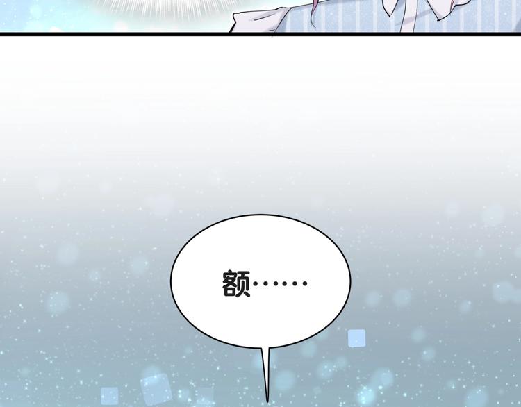 第50话 开撕！29