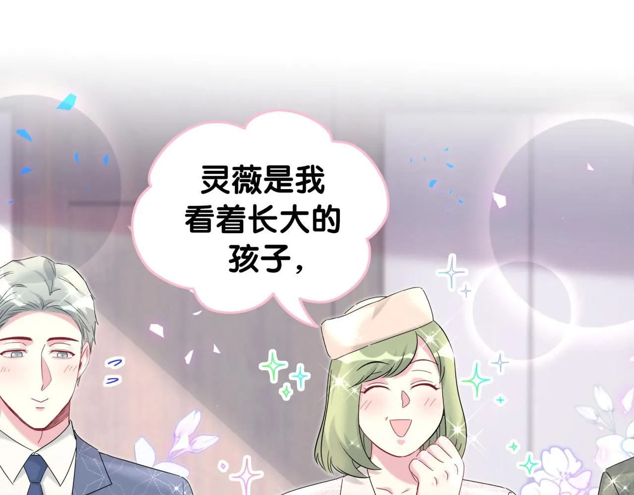 第248话 歪~是120吗？91