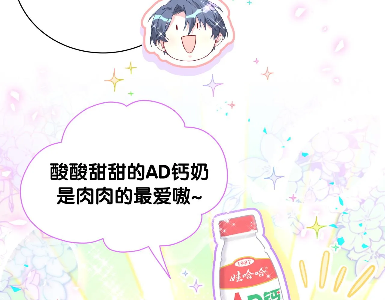 第237话 希望他们不要玩得太离谱59