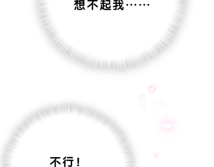 第56话 全程懵逼51