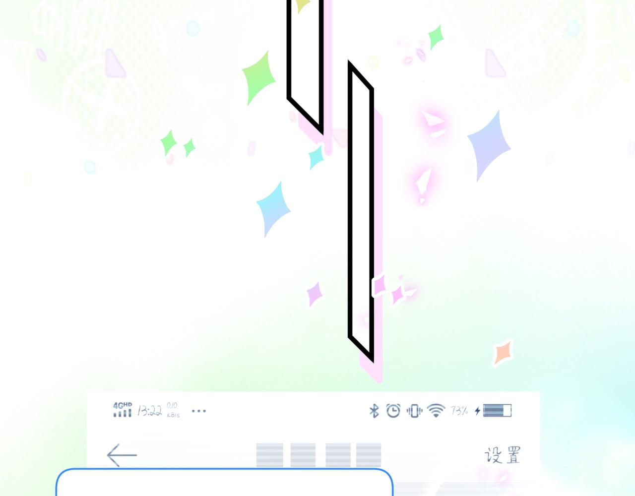 第211话 你觉得我还有机会吗？78
