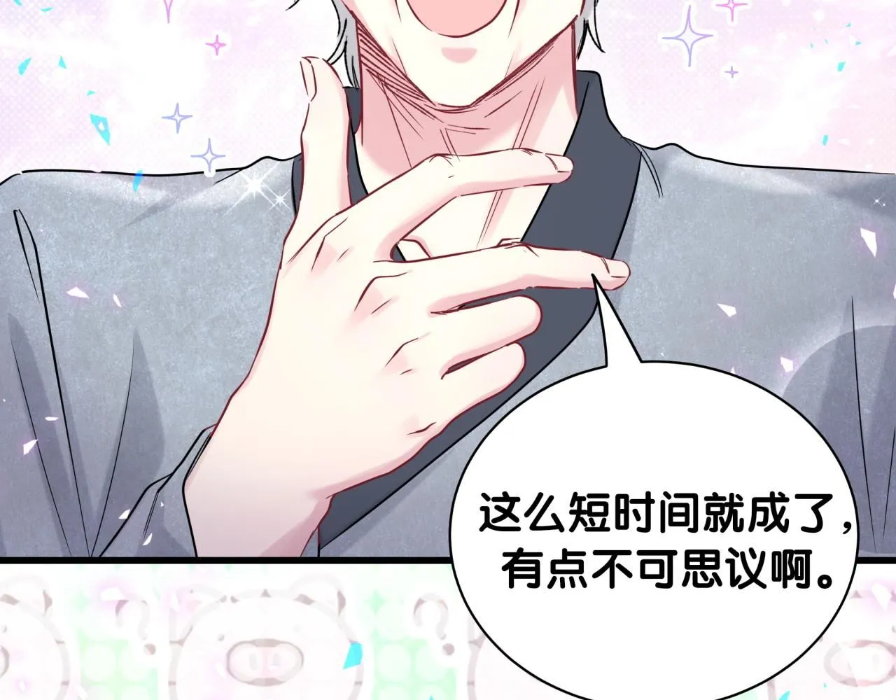 第240话 命劫化解57