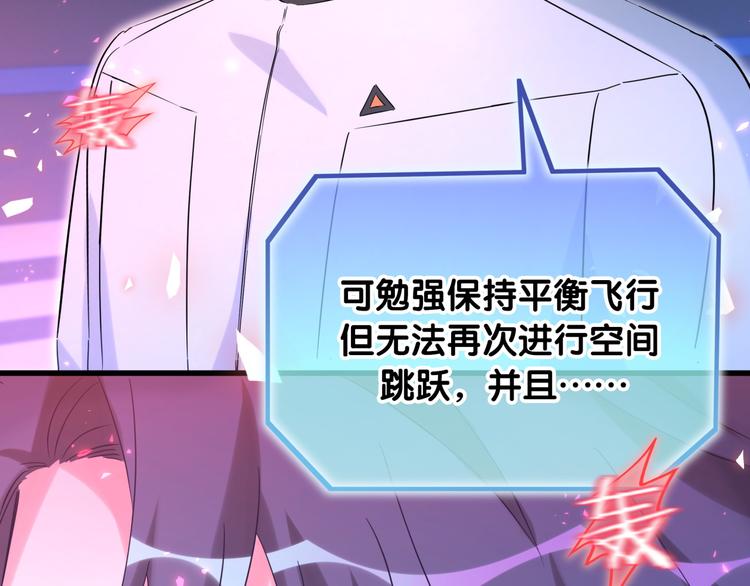 第83话 大家好，我是轶云。9