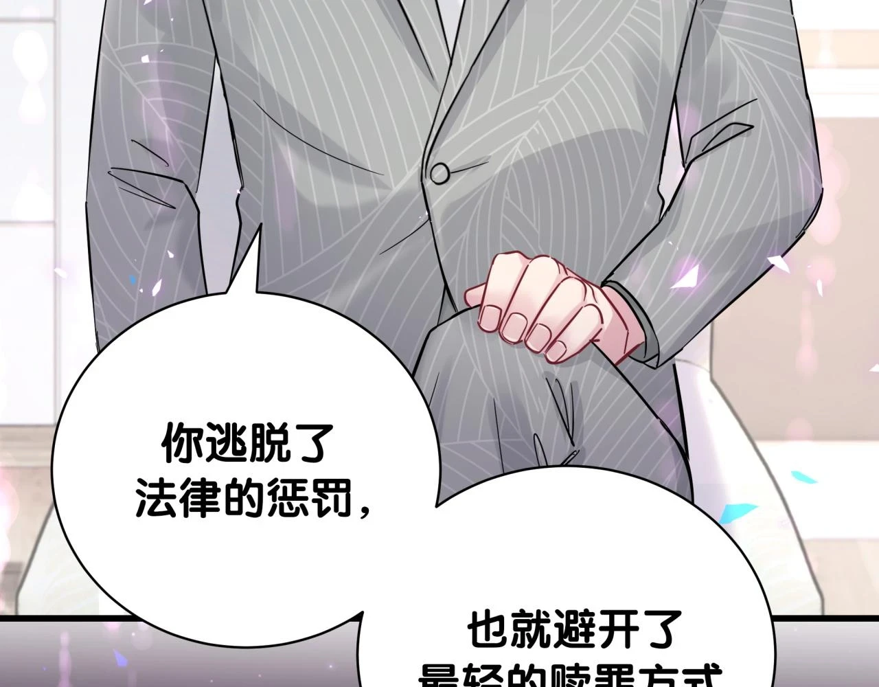 第222话 最后一次见她82