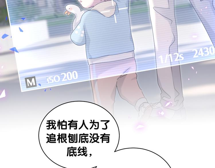 第151话 爸爸！！！14