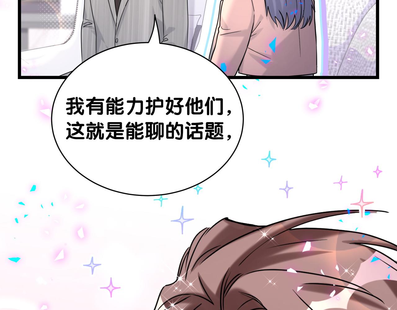 第213话 封小子危险咯~41