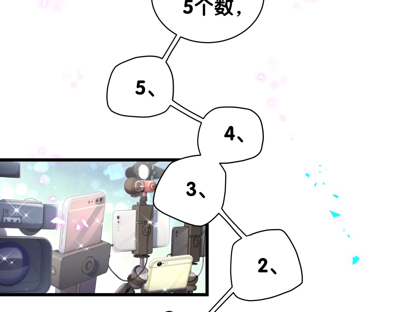 第213话 封小子危险咯~10