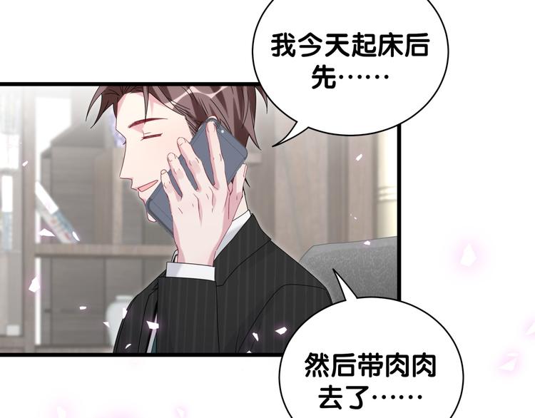 第135话 请你考虑一下32