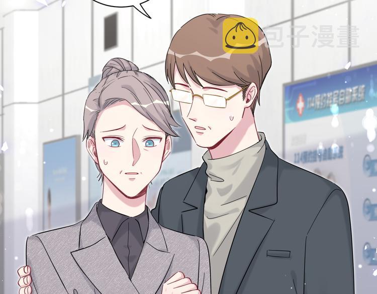 第111话 曾爷爷突然造访13