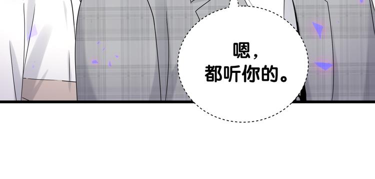 第145话 不同意！15