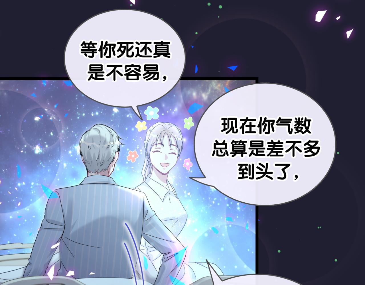 第194话 我们来接你了68