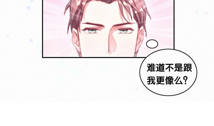 第2话 富豪VS杠精？61