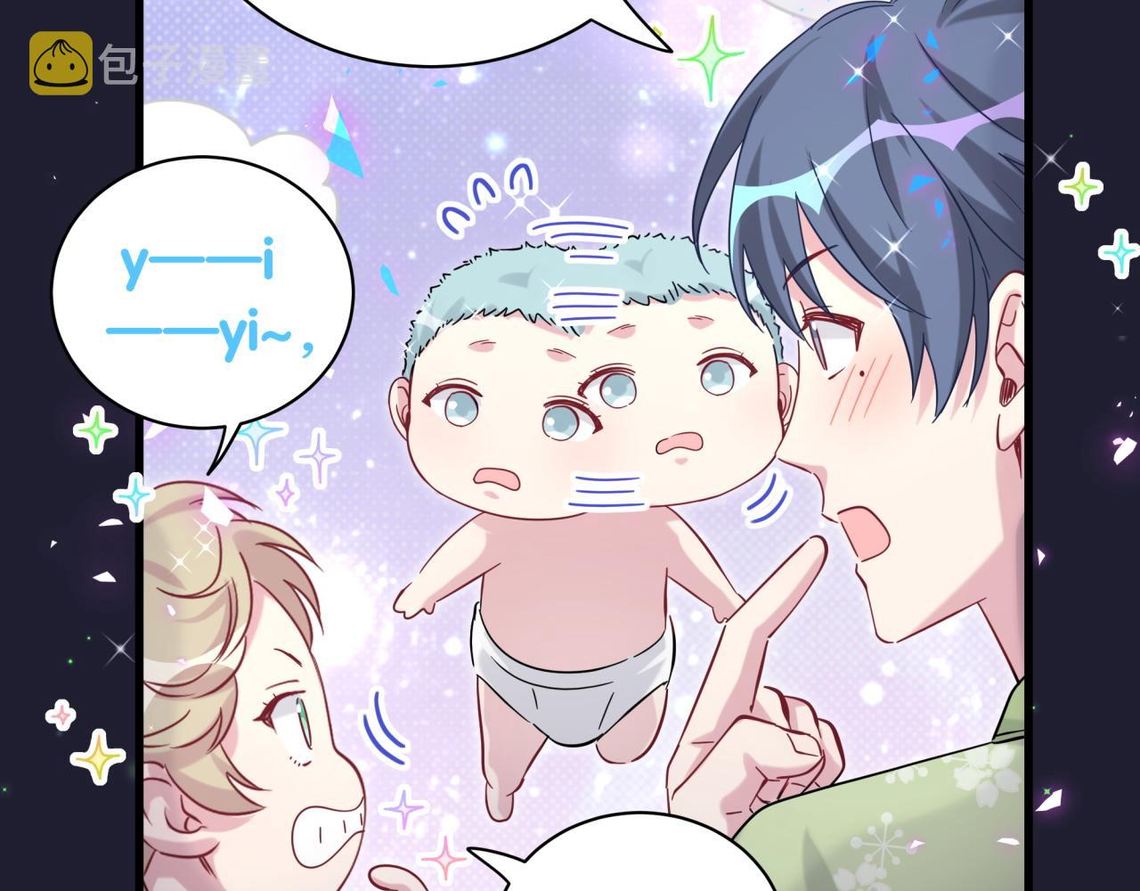 第166话 用抢的吧！88