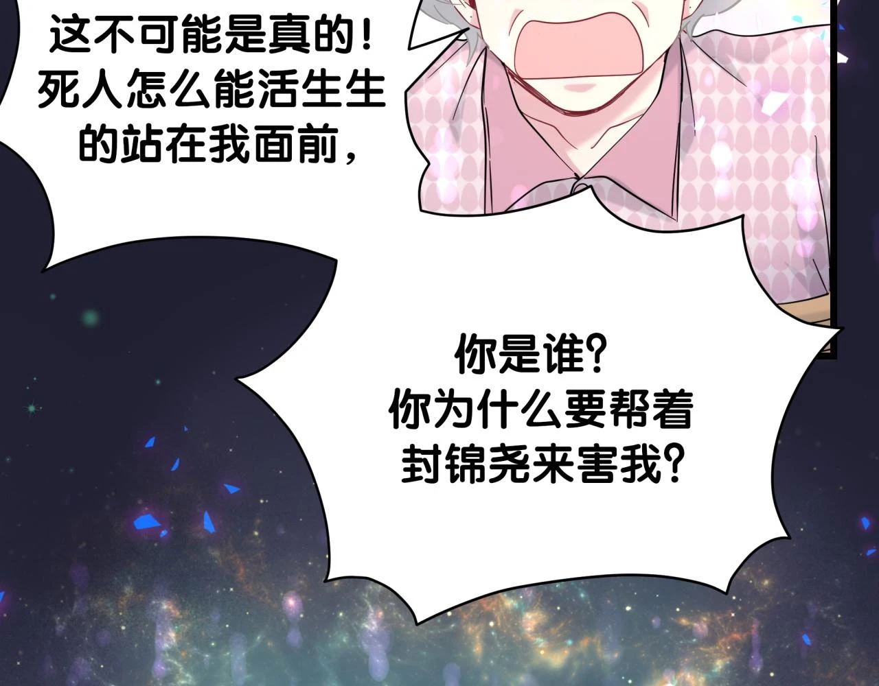 第220话 拉我出去……10